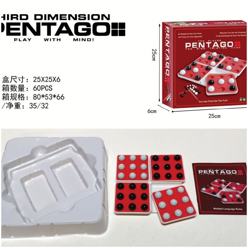 Kids Toys Deals - Black & White Rotating Gomoku Board