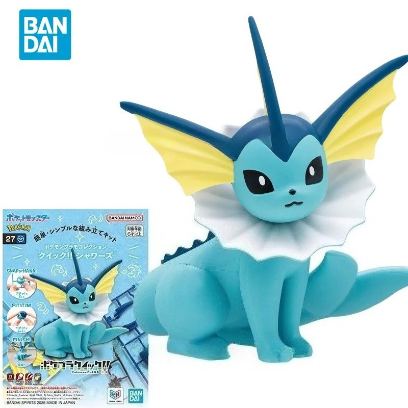 Sandbox Play Set - Bandai Original Pokemon 1/144 Anime Vaporeon
