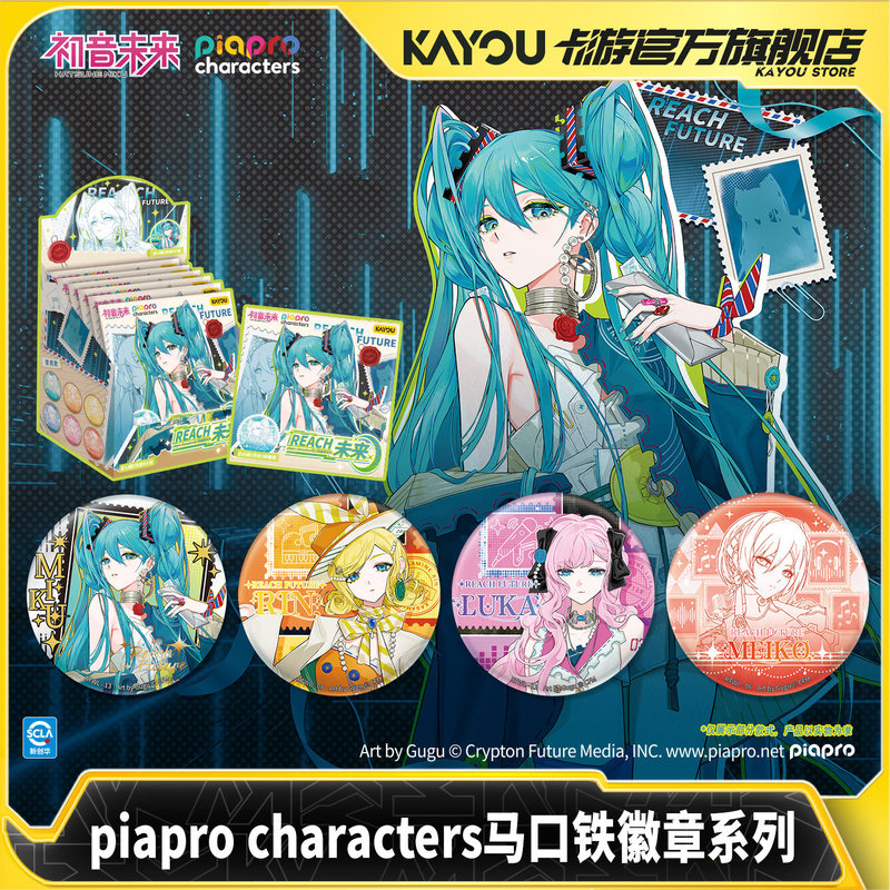 Kayou Original  Hatsune Miku P - огляд і ціна Kids Toys Usa