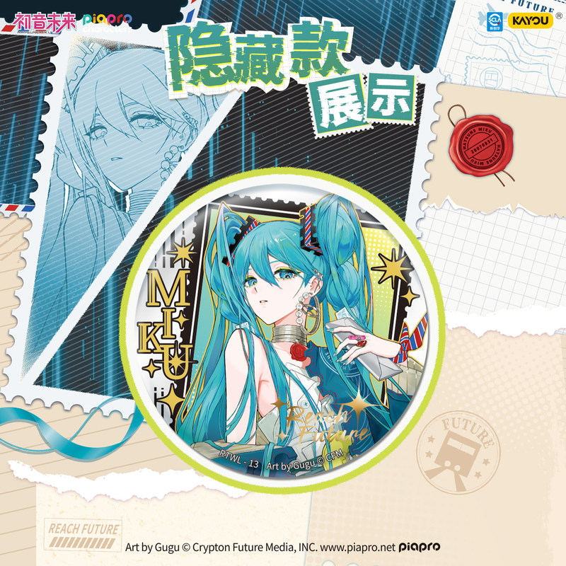 Kayou Original  Hatsune Miku P - огляд і ціна Kids Toys Usa