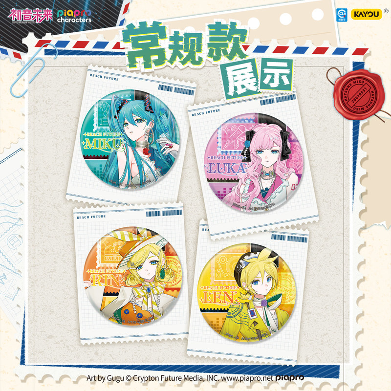 Kayou Original  Hatsune Miku P - огляд і ціна Kids Toys Usa