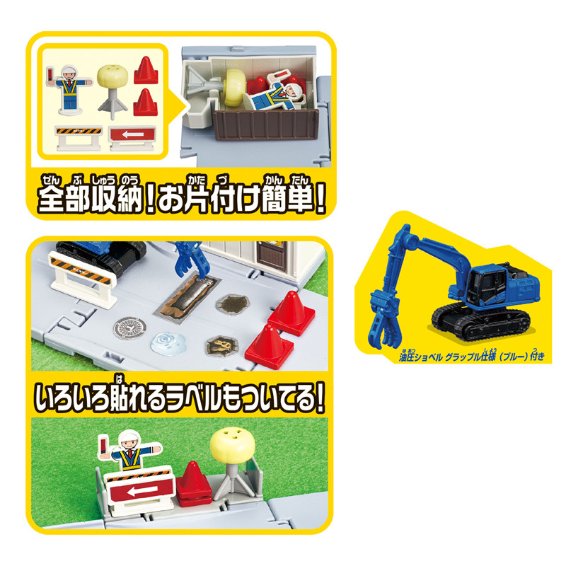 Tomica Town Road Construction  - огляд і ціна Kids Toys Usa