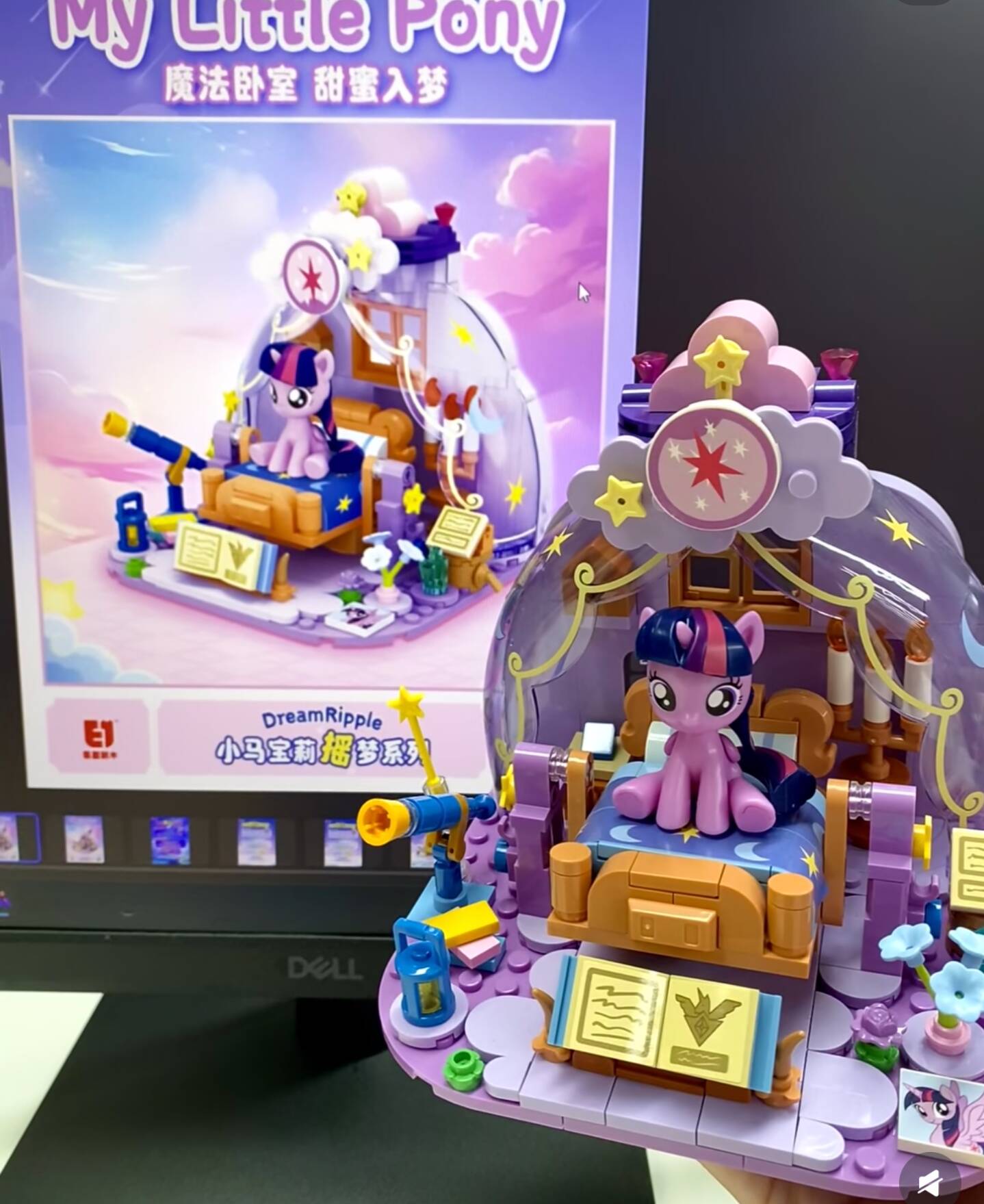 2025 Hot New My Little Pony Dr - огляд і ціна Lego Building Blocks